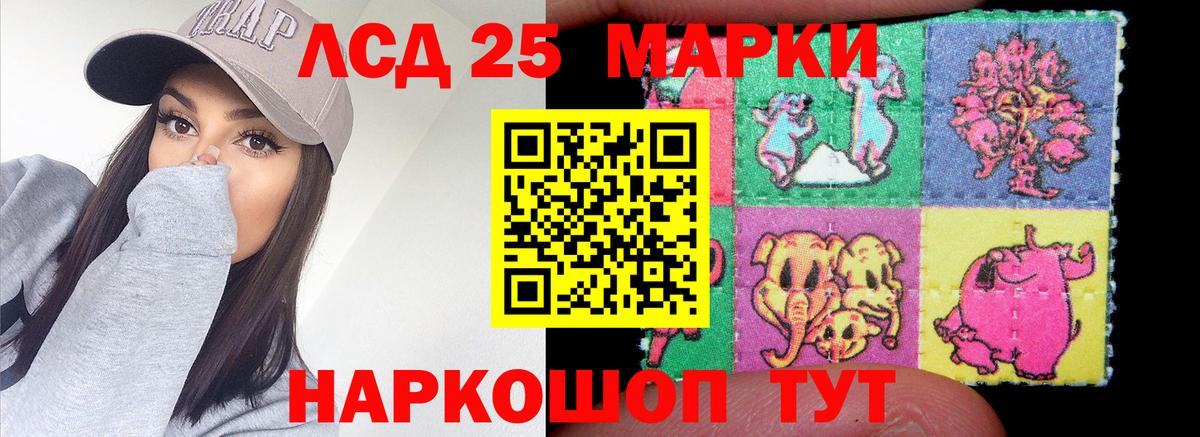 Кизляр  ЛСД экстази кислота  ЛСД экстази кислота  LSD-25 экстази  Вход с VPN 