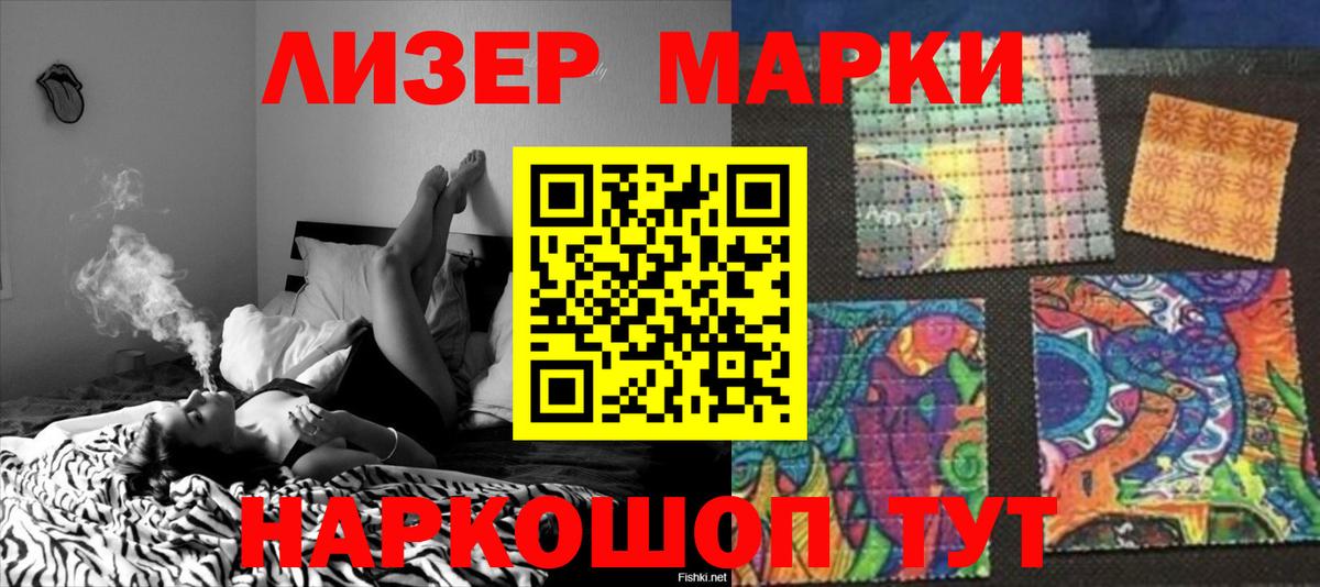 ЛСД экстази кислота Кизляр