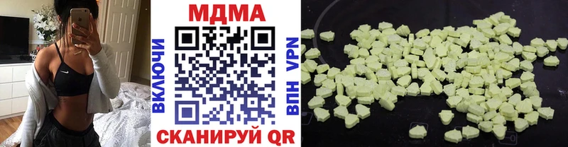 МДМА Molly  магазин продажи   Кизляр 