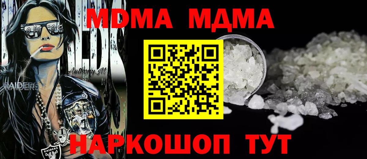 MDMA VHQ Кизляр