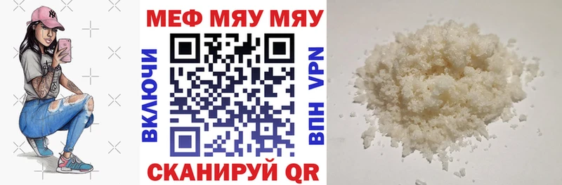 закладка  Кизляр  МЕФ кристаллы 