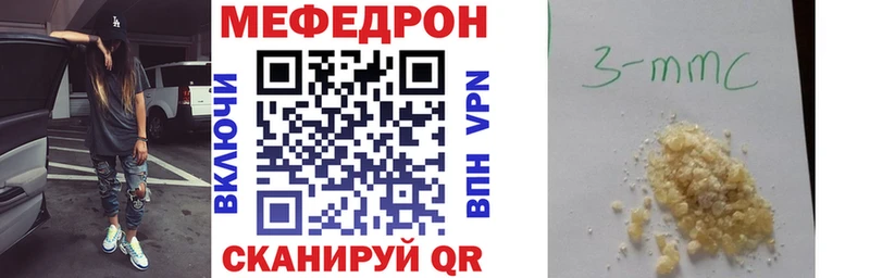 Меф  Кизляр