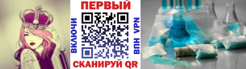 МЕТАМФЕТАМИН винт Кизляр