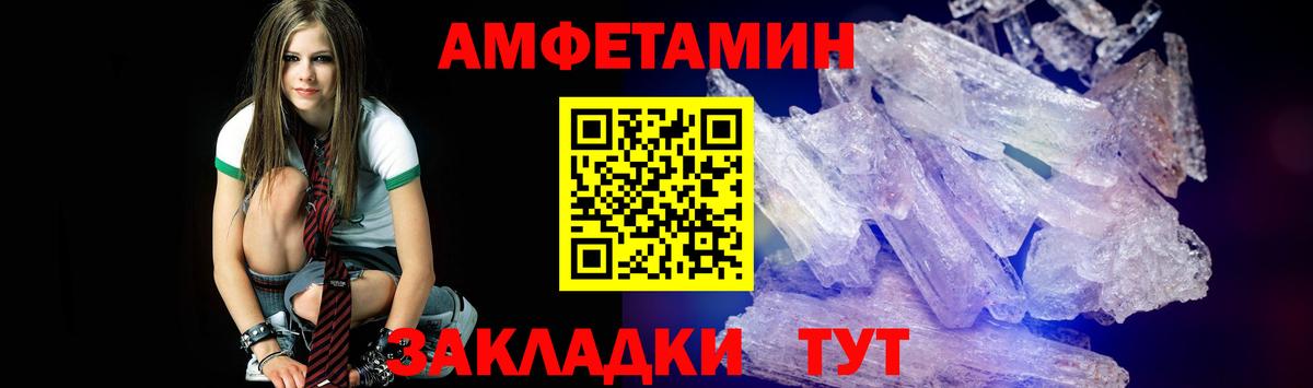 Метамфетамин мет Кизляр