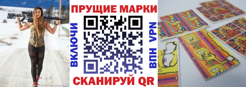 Марки N-bome 1,8мг  Кизляр 