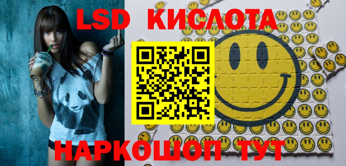 Марки N-bome 1,5мг Кизляр