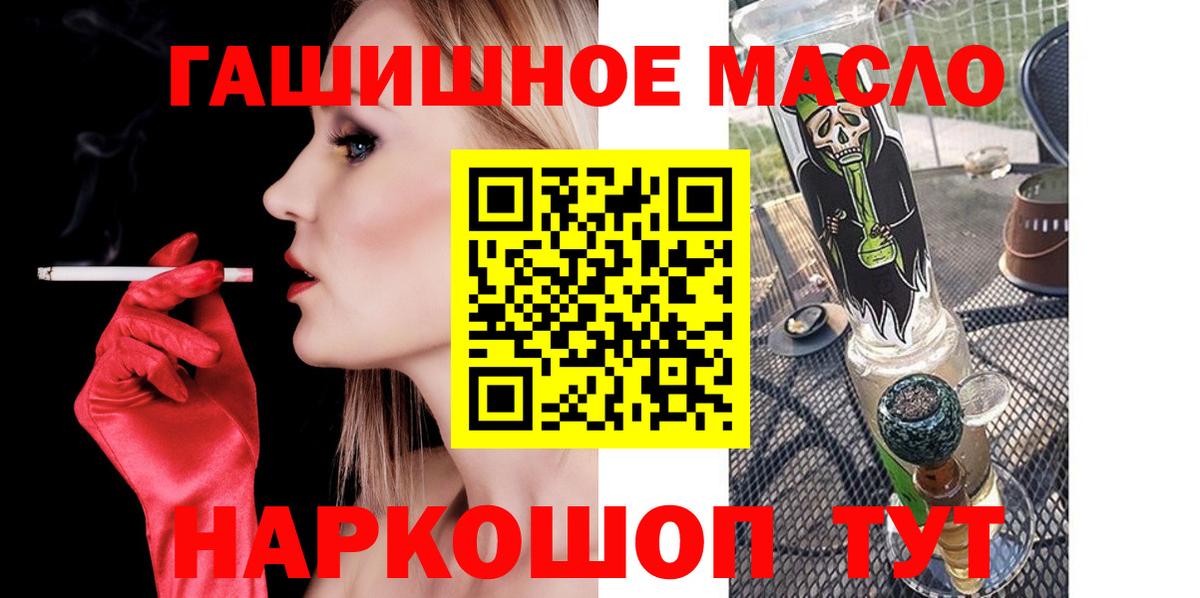 Кизляр  ТГК жижа  Вход с VPN  Дистиллят ТГК вейп с тгк 