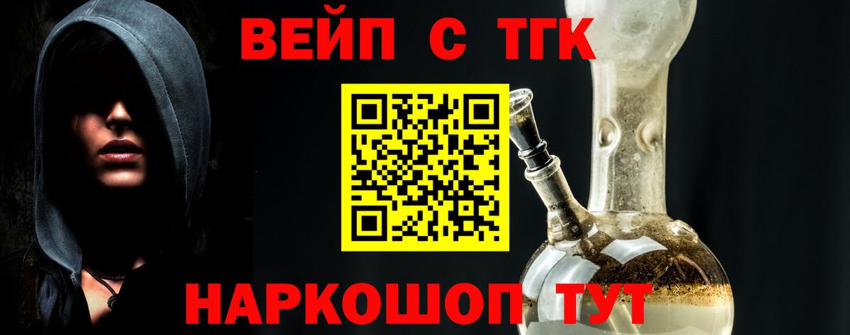 Дистиллят ТГК THC oil Кизляр