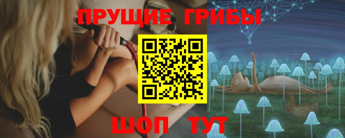Галлюциногенные грибы ЛСД Кизляр