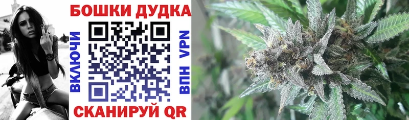 МАРИХУАНА Ganja  Кизляр 