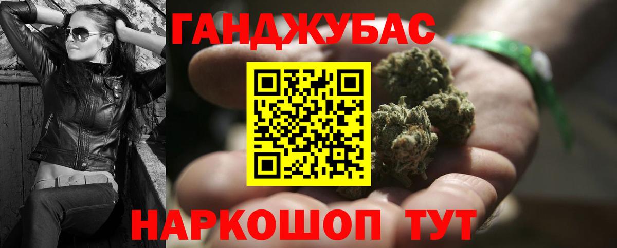 Кизляр  Каннабис THC 21%  Шишки марихуана SATIVA & INDICA  Вход с VPN  Бошки марихуана THC 21% 