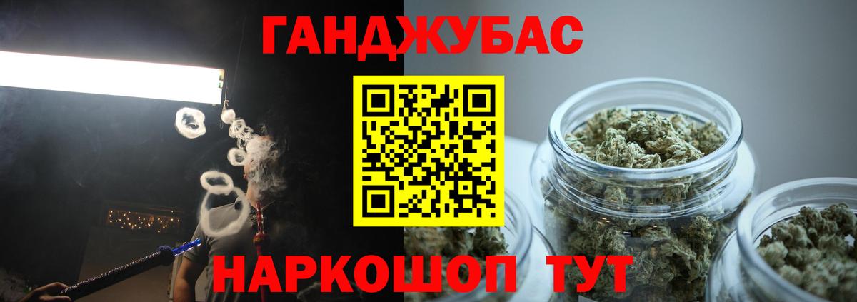 Бошки марихуана индика Кизляр